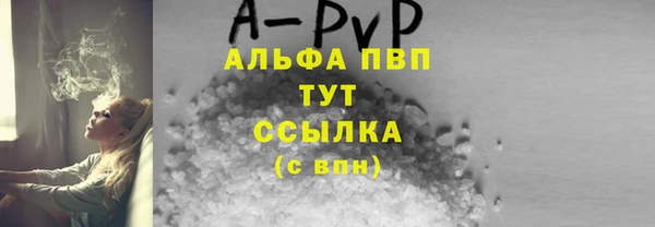 ALPHA PVP Верхнеуральск