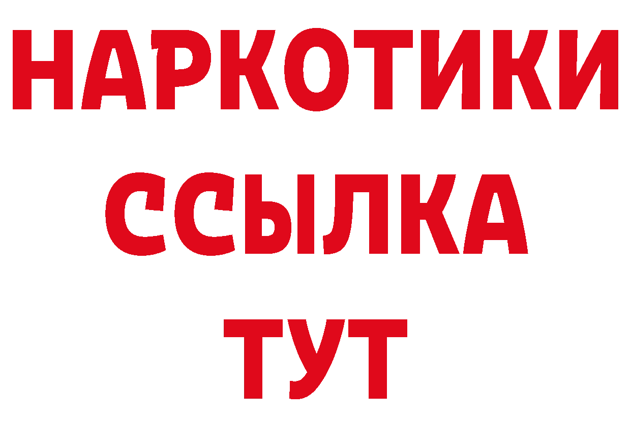 БУТИРАТ оксана tor нарко площадка МЕГА Краснокаменск