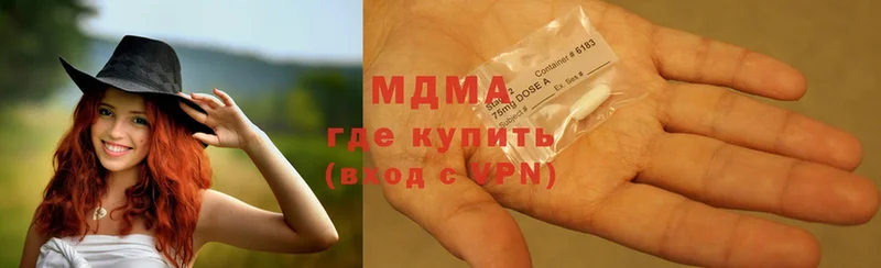 МДМА crystal  даркнет официальный сайт  Краснокаменск  блэк спрут рабочий сайт 